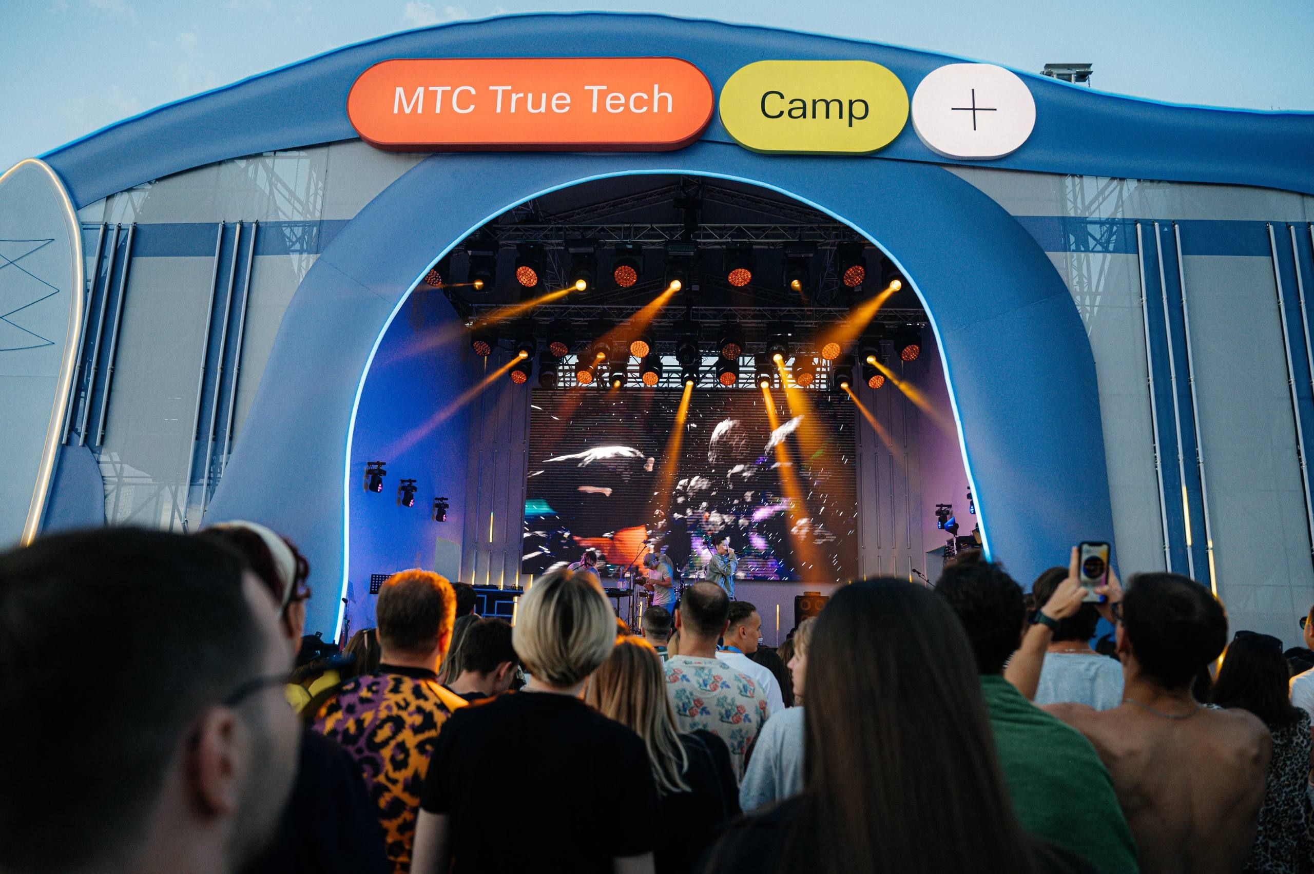 МТС True Tech Camp